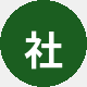 社区元老老铁
